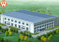 Yem Fabrikası Endüstrisi için Prefabrik İki Katlı Çelik Yapı Deposu